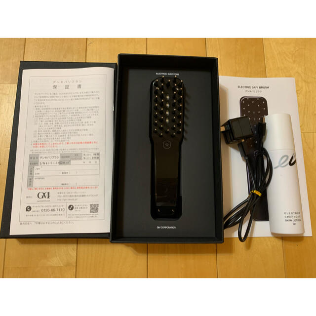 ELECTRIC BARI BRUSH デンキバリブラシ　美品