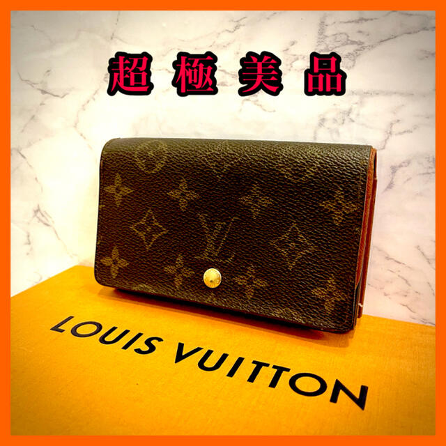 LOUIS VUITTON - 早い者勝ち❤️ルイヴィトン モノグラム ポルトモネ L