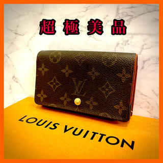 ヴィトン(LOUIS VUITTON) 帯 財布(レディース)の通販 46点 | ルイ 