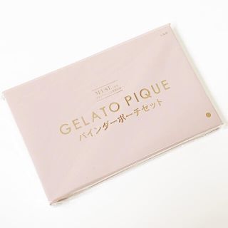 ジェラートピケ(gelato pique)の【新品】ジェラート・ピケ おしゃれ過ぎる バインダーポーチセット 雑誌付録(ポーチ)