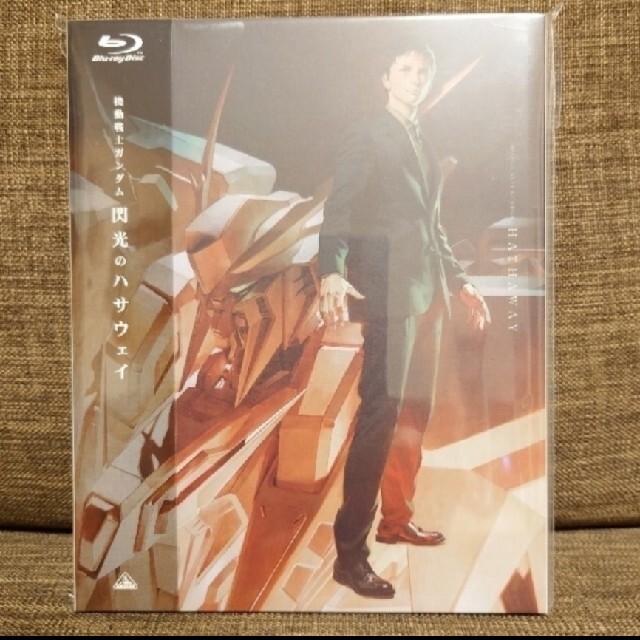 （新品未開封）閃光のハサウェイ　劇場先行発売Blu-ray（通常盤）