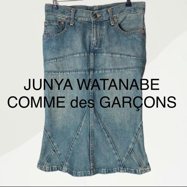 JUNYA WATANABE COMME des GARÇONS デニムスカート