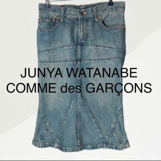 ジュンヤワタナベコムデギャルソン(JUNYA WATANABE COMME des GARCONS)のJUNYA WATANABE COMME des GARÇONS デニムスカート(ひざ丈スカート)