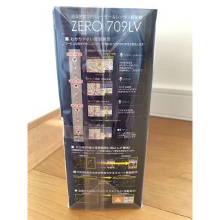 コムテック ZERO709LV レーザー レーダー探知機の通販 by Cshop|ラクマ