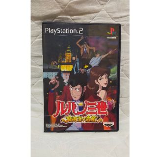 ソニー(SONY)の★動作確認済★PS2ソフト　ルパン三世　魔術王の遺産(家庭用ゲームソフト)