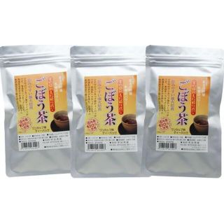 国内産のごぼう茶　10パック×3袋セット(茶)