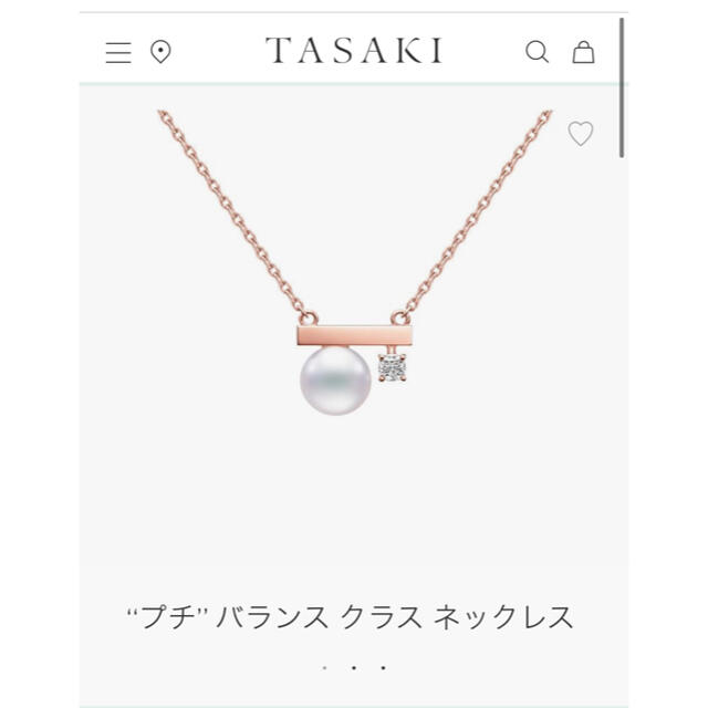 タサキ　プチバランスクラス　SGK18  ネックレス　美品