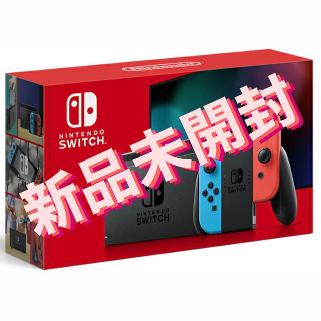 Nintendo Switch 本体 ニンテンドースイッチ1個Joy-Conグリップ