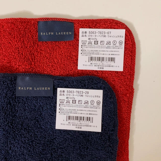 Ralph Lauren(ラルフローレン)の【新品】RALPH LAUREN ★ ポロベア ウォッシュタオル 2枚セット レディースのファッション小物(ハンカチ)の商品写真