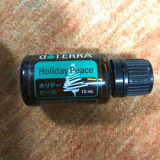 【限定品】doTERRA ホリデーピース(エッセンシャルオイル（精油）)