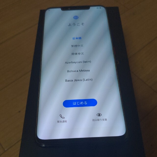 ANDROID(アンドロイド)のHuawei Mate20 pro SIIM FREE Dual SIM  スマホ/家電/カメラのスマートフォン/携帯電話(スマートフォン本体)の商品写真