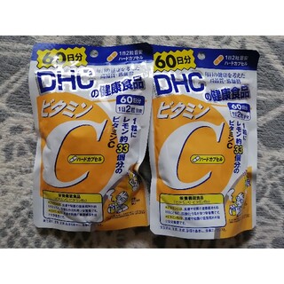 ディーエイチシー(DHC)のDHC  ビタミンC 60日分×2袋 120日分 サプリメント 新品未開封 (ビタミン)