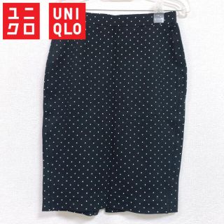 ユニクロ(UNIQLO)の【送料込】ユニクロ　ドット　ウエストゴム　スカート(ひざ丈スカート)