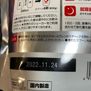 ケンタイウェイトゲインアドバンス ストロベリー風味3kg