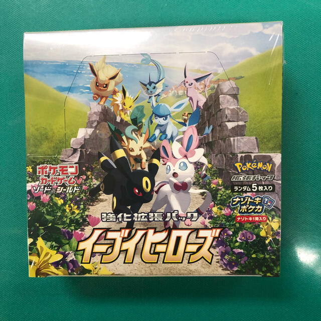 ポケモンカードゲーム　強化拡張パック　イーブイヒーローズBOX