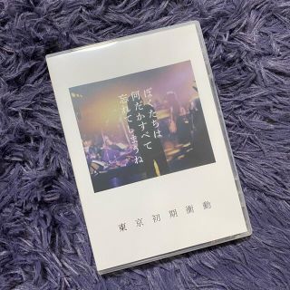 東京初期衝動　DVD(ミュージシャン)