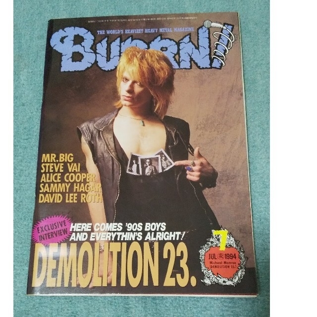 by　7月号　BURRN!(バーン)　1995年3月号の通販　1994年　Myles｜ラクマ