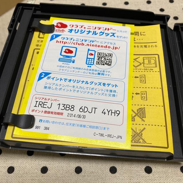 ニンテンドーDS(ニンテンドーDS)のポケットモンスターブラック2 DS エンタメ/ホビーのゲームソフト/ゲーム機本体(携帯用ゲームソフト)の商品写真