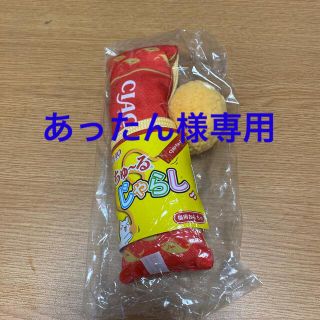 イナバペットフード(いなばペットフード)の【あったん様専用】ちゅーる　おもちゃ 【2個セット】(猫)