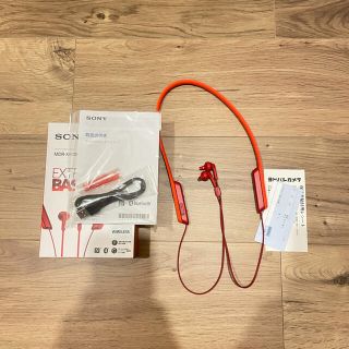 ソニー(SONY)のMDR-XB70BT 箱無しゆうパケット配送(ヘッドフォン/イヤフォン)