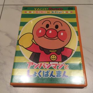 アンパンマン ジャケット アニメの通販 8点 アンパンマンのエンタメ ホビーを買うならラクマ アンパンマン ジャケット アニメの通販 8点 アンパンマンのエンタメ ホビーを買うならラクマ