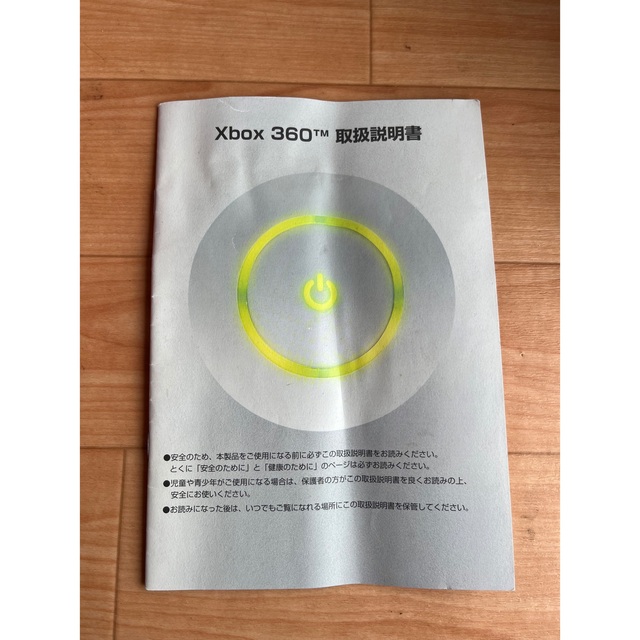 Xbox360(エックスボックス360)のXBOX   360    本体2台 ＋ソフト  10本付き エンタメ/ホビーのゲームソフト/ゲーム機本体(家庭用ゲーム機本体)の商品写真