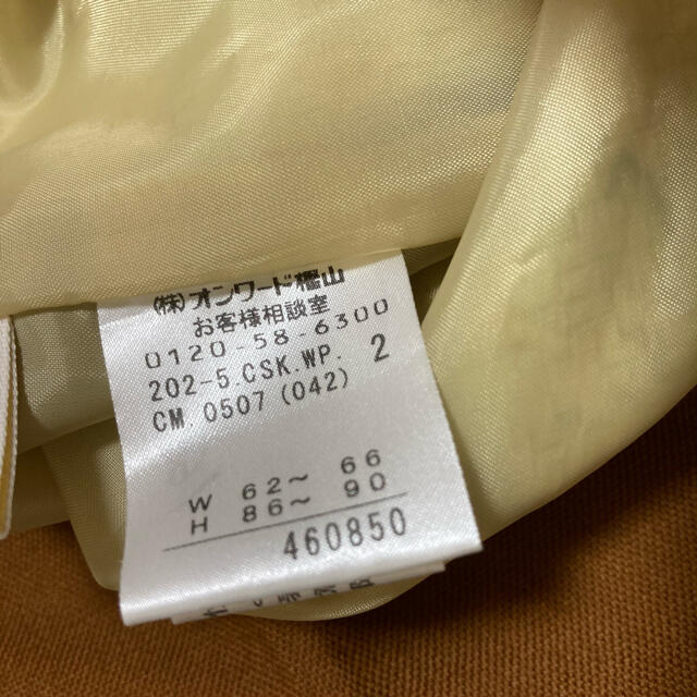 anySiS(エニィスィス)のエニィスィス　トロピカルジャガード スカート レディースのスカート(ひざ丈スカート)の商品写真