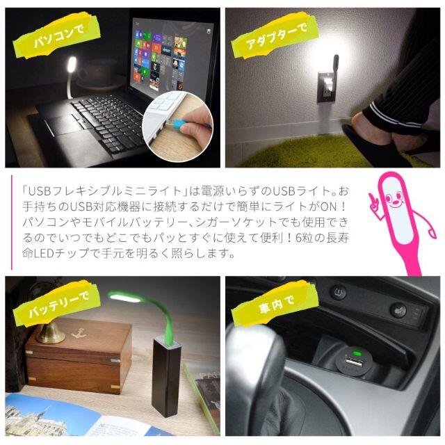 USB接続 LEDポータブルランプ グリーン インテリア/住まい/日用品のライト/照明/LED(テーブルスタンド)の商品写真