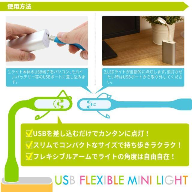 USB接続 LEDポータブルランプ グリーン インテリア/住まい/日用品のライト/照明/LED(テーブルスタンド)の商品写真