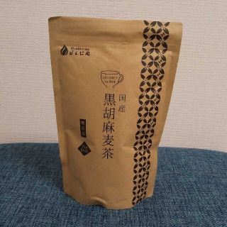 国産黒ごま麦茶１袋(茶)