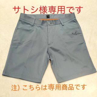 プーマ(PUMA)のメンズPUMAゴルフパンツ　夏物(ウエア)