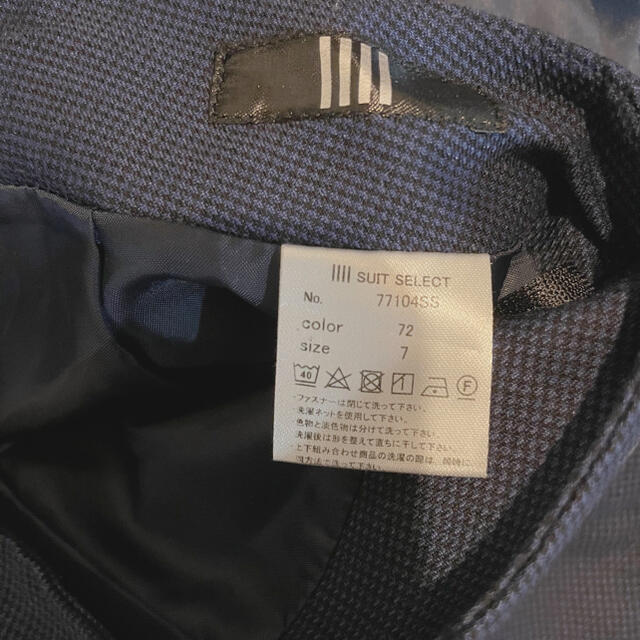 SUITS  SELECT スーツセレクト　ネイビー　スーツ　セットアップ レディースのフォーマル/ドレス(スーツ)の商品写真