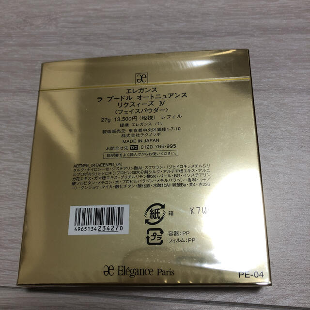 ワミレス ビオセルバイタライザー 2本セット ワミレス ビオセルバイタライザー 2本セット