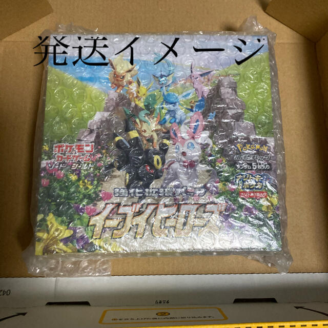 ポケモンカードゲーム ソード＆シールド強化拡張パックイーブイヒーローズBOX 4