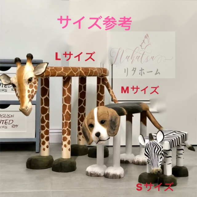 動物柄スツール 木製スツール チェア 椅子 Lサイズ　玄関椅子 インテリア/住まい/日用品の椅子/チェア(スツール)の商品写真