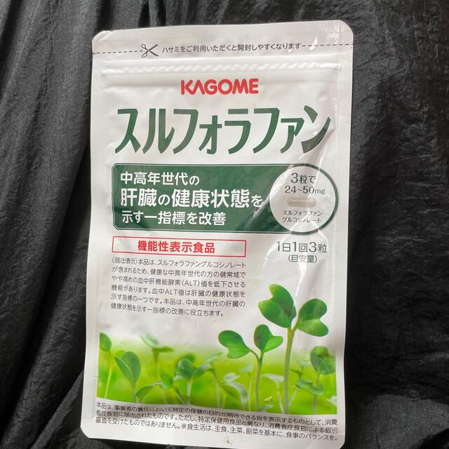 KAGOME(カゴメ)のカゴメ　スルフォラファン 食品/飲料/酒の健康食品(その他)の商品写真