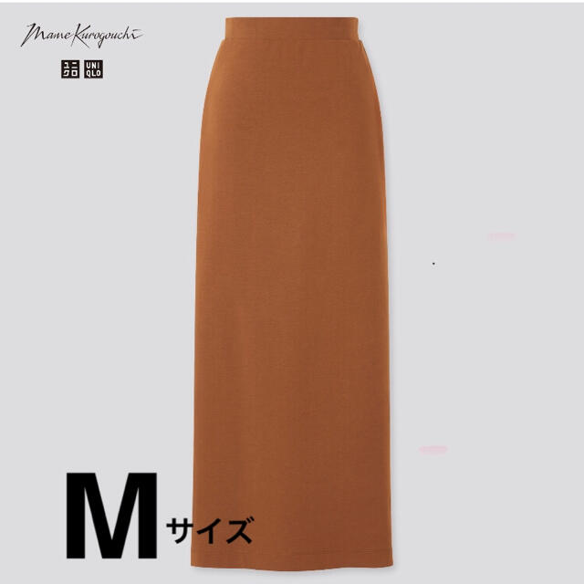 UNIQLO(ユニクロ)のUNIQLO☆エアリズムコットンスリットスカート☆ブラウンM レディースのスカート(ロングスカート)の商品写真