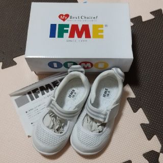 新品訳あり  IFMEイフミー うわばき16cm(スクールシューズ/上履き)