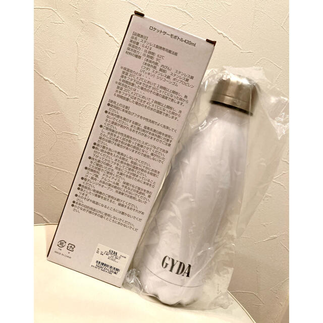 GYDA(ジェイダ)のむーたん様専用 GYDA  ノベルティ サーモボトル420ml  ★新品未使用★ インテリア/住まい/日用品のキッチン/食器(タンブラー)の商品写真