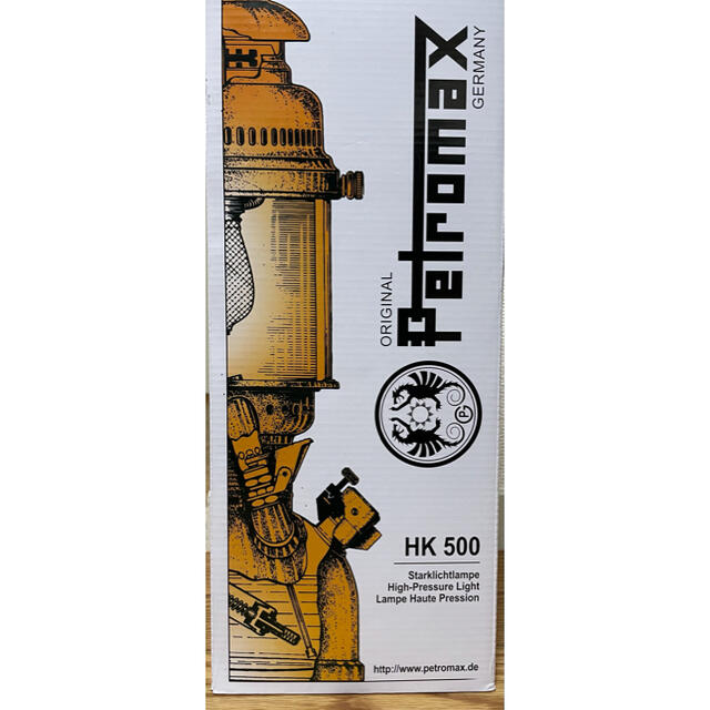 ペトロマックス Petromax HK500 高圧ランタン