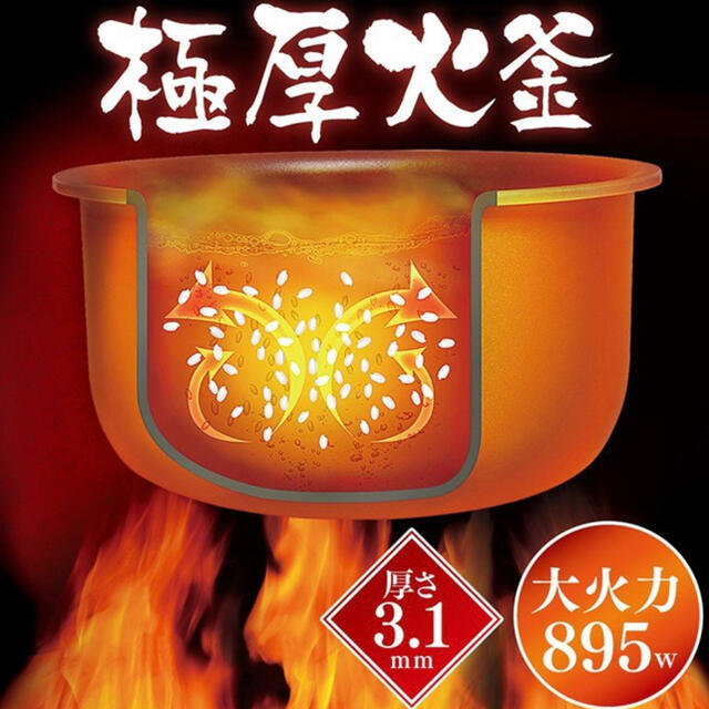 【新品未使用】アイリスオーヤマ 炊飯器 RC-MC10-B