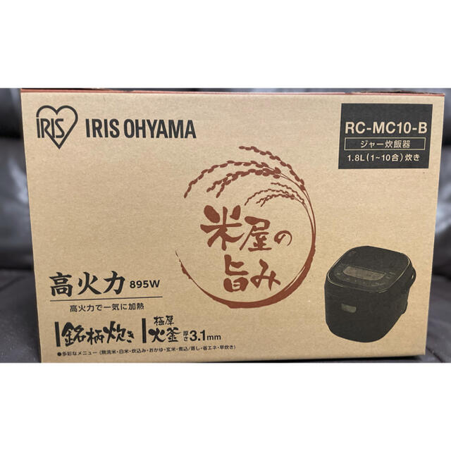 【新品未使用】アイリスオーヤマ 炊飯器 RC-MC10-B