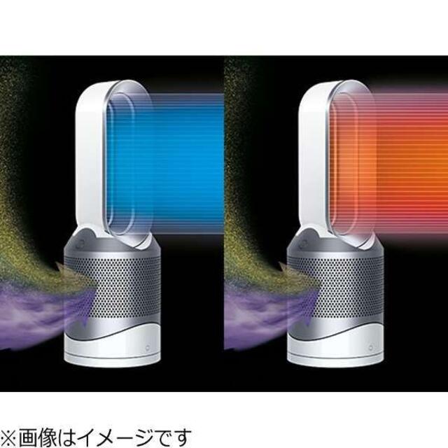 Dyson(ダイソン)のDyson リモコン・空気清浄機能付ファンヒーター   HP03BN スマホ/家電/カメラの冷暖房/空調(ファンヒーター)の商品写真