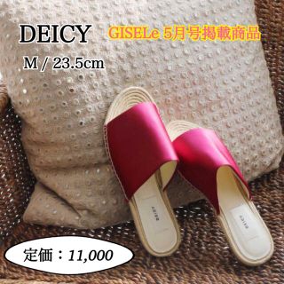 デイシー(deicy)の新品・未使用【DEICY】フラットエスパドリーユサンダル ピンク /  M(サンダル)