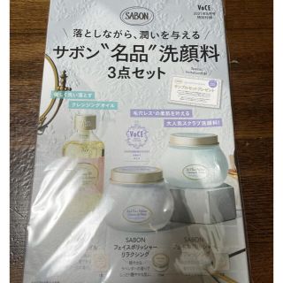 サボン(SABON)のサボン　洗顔料3点セット(洗顔料)