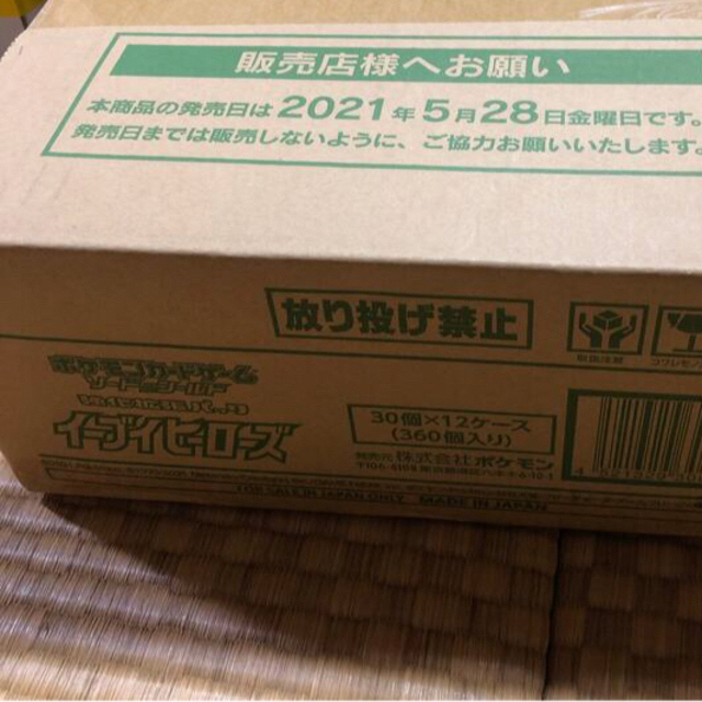 ポケカ イーブイヒーローズ 12box 10BOX 強化拡張パック カートン