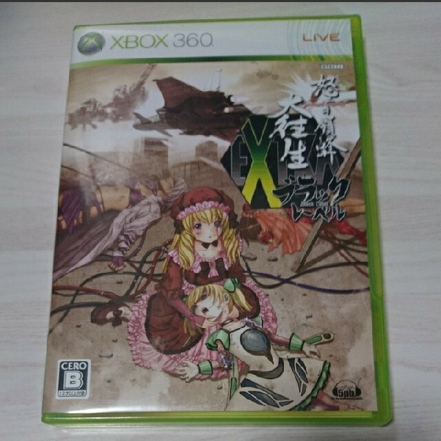 Xbox360(エックスボックス360)のXbox360】 怒首領蜂 大往生・ブラックレーベル EXTRA エンタメ/ホビーのゲームソフト/ゲーム機本体(家庭用ゲームソフト)の商品写真