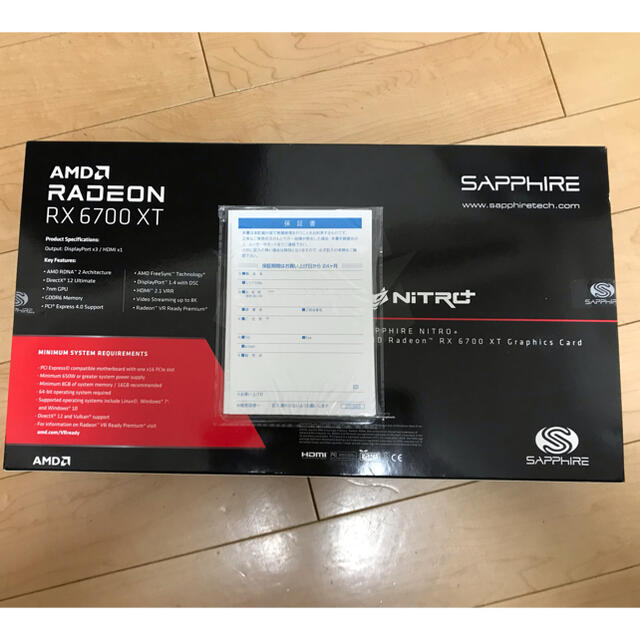 Radeon RX6700XT SAPPHIRE NITRO+