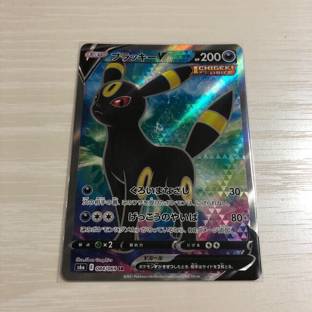 ポケモン(ポケモン)のブラッキーv エンタメ/ホビーのトレーディングカード(シングルカード)の商品写真