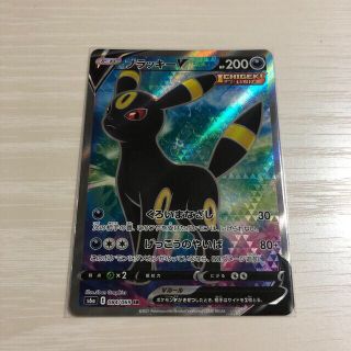 ポケモン(ポケモン)のブラッキーv(シングルカード)